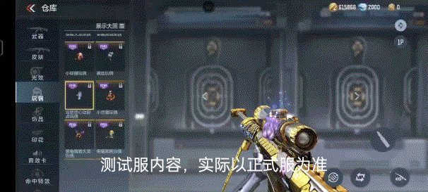 体验服快车：心动起点印花来袭，云悠悠心动起点玩偶俏丽上线