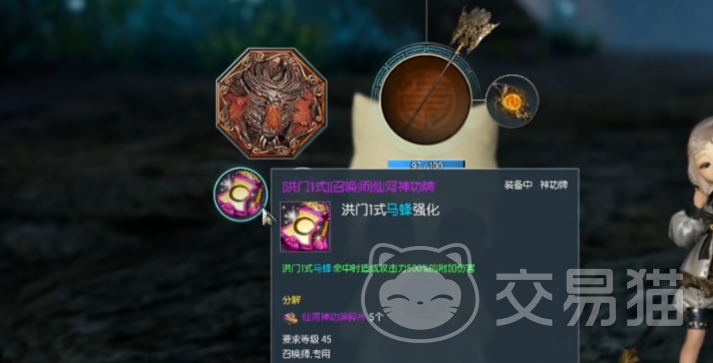 剑灵召唤师猫咪装备_召唤师洪门一式召唤之路词条选择_剑灵怀旧服召唤师装备搭配指南