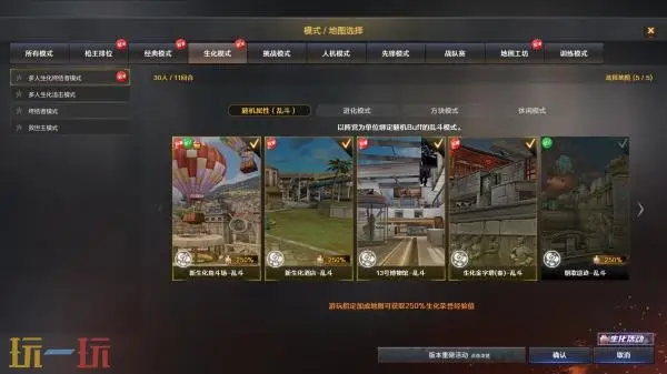 穿越火线全新CF安全锁正式实装！索引功能优化同步上线