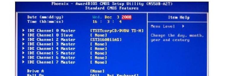 Win7固态硬盘4K对齐设置方法（优化固态硬盘性能）
