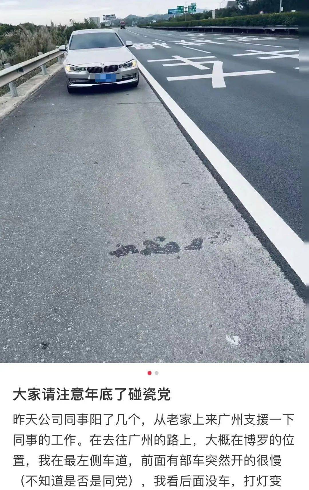 岁末警惕！近期高发，遇到就报警！
