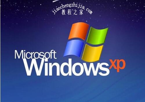 xp系统不能安装穿越火线解决方法_xp系统玩游戏卡顿解决方法_win7无法安装穿越火线