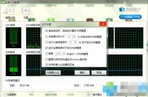 win7无法安装穿越火线_xp系统玩游戏卡顿解决方法_xp系统不能安装穿越火线解决方法