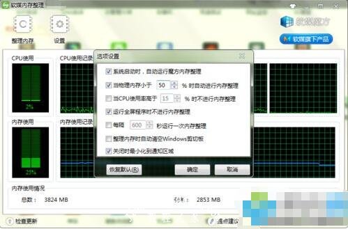 win7无法安装穿越火线_xp系统玩游戏卡顿解决方法_xp系统不能安装穿越火线解决方法