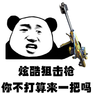 王者之光技能属性对比_穿越火线之王者_王者之光巴雷特测评