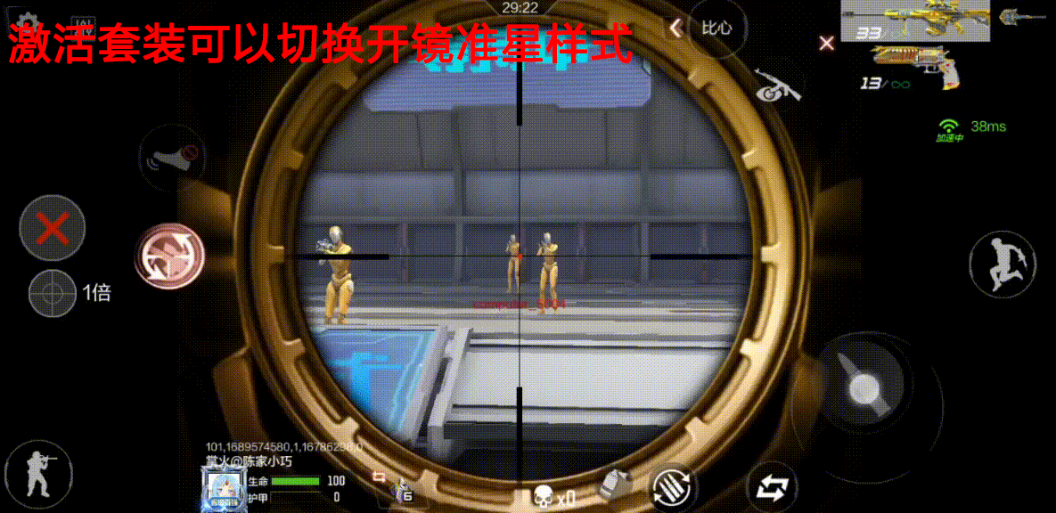 王者之光巴雷特测评_穿越火线之王者_王者之光技能属性对比