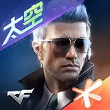 穿越火线枪战王者英雄级武器免费得十把_穿越火线枪战王者9月版本福利玩法前瞻_穿越火线手游地图攻略