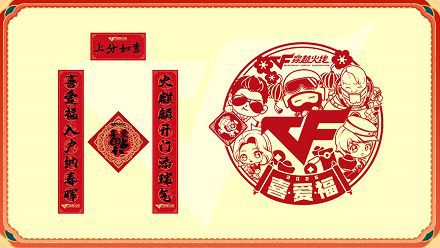 穿越火线生化模式宇宙宝箱新机制_穿越火线生化视频大全_穿越火线纪元新启季流浪地球2联动地图