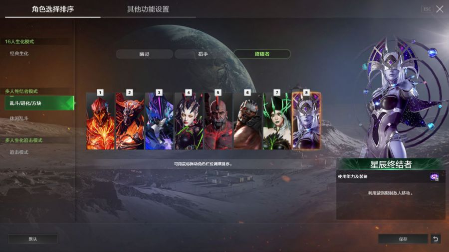 穿越火线生化模式宇宙宝箱新机制_穿越火线纪元新启季流浪地球2联动地图_穿越火线生化视频大全