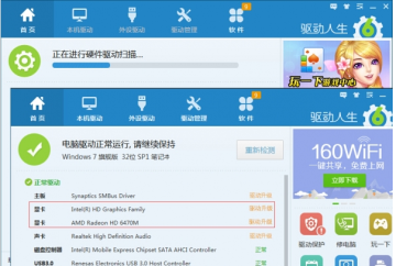 CF login issue with English prompt_穿越火线电脑无效的安装路_Client file corruption detect error