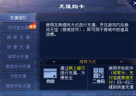 倩女幽魂新区屯货_倩女幽魂充值购卡途径网易大神藏宝阁_倩女幽魂消费规则点数兑换灵琅