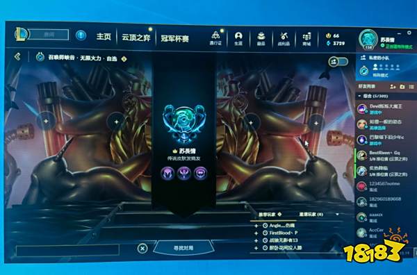 lol打完一局必须要退了重登陆才能玩怎么办 lol打一局重新登录解决方法