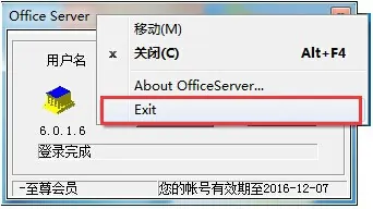 安装软件时出现写入文件错误的解决方案