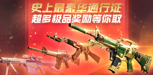 CF手游极速版 无需下载扫码即玩 极速枪战体验_穿越火线下载官网