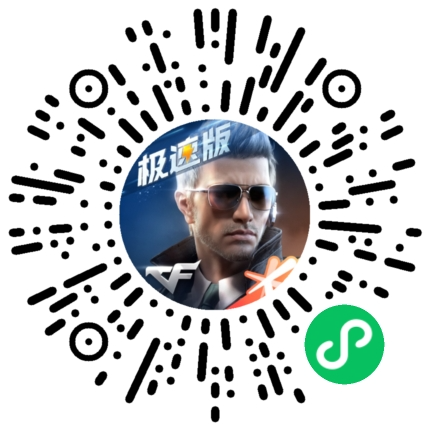 CF手游极速版 无需下载扫码即玩 极速枪战体验_穿越火线下载官网