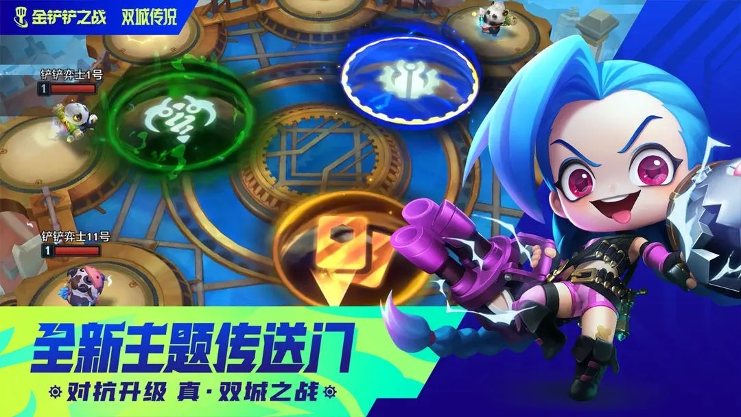 金铲铲之战无限金币修改器安卓版_穿越火线修改器无限钻_金铲铲之战无限金币辅助下载