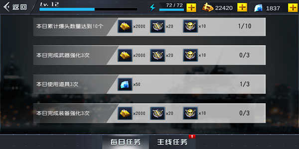 穿越火线修改器无限钻_火线冲突钻石怎么获得_火线冲突钻石获取方法