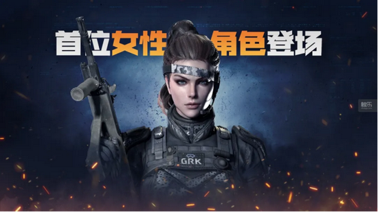 娜塔莎的形象为今后CFHD的女性角色设计提供了一种方向