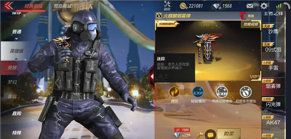 火麒麟投掷大礼包购买攻略_穿越火线下载官网_CFM火麒麟三连击详解