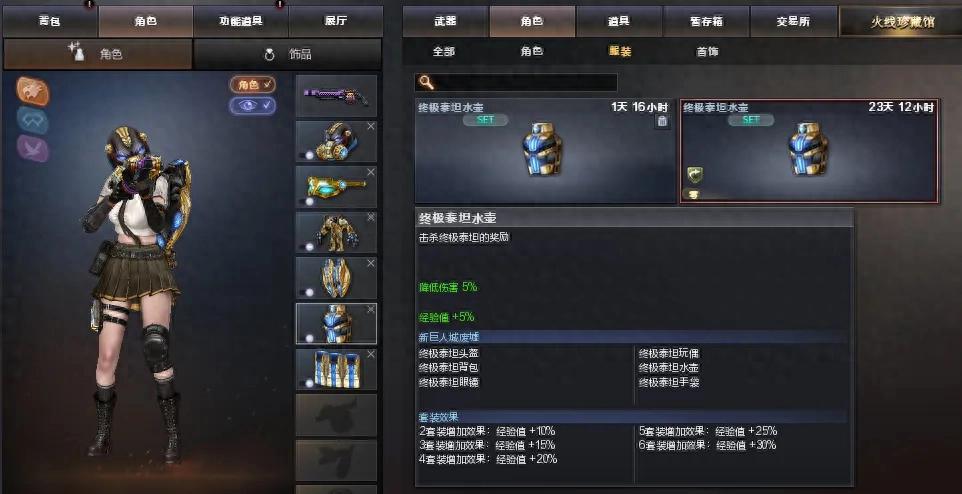 穿越火线挑战模式攻略_穿越火线龙争虎斗怎么在官网里找不到了_机甲迷城打法技巧