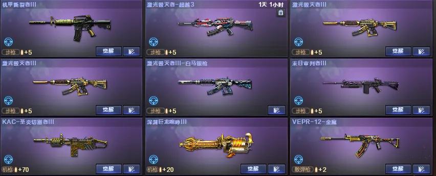 穿越火线挑战模式攻略_穿越火线龙争虎斗怎么在官网里找不到了_机甲迷城打法技巧