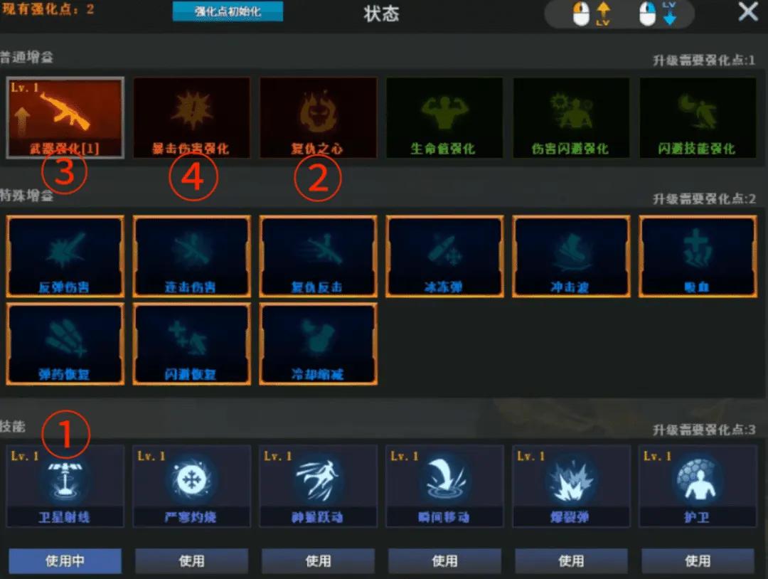 穿越火线挑战模式攻略_穿越火线龙争虎斗怎么在官网里找不到了_机甲迷城打法技巧