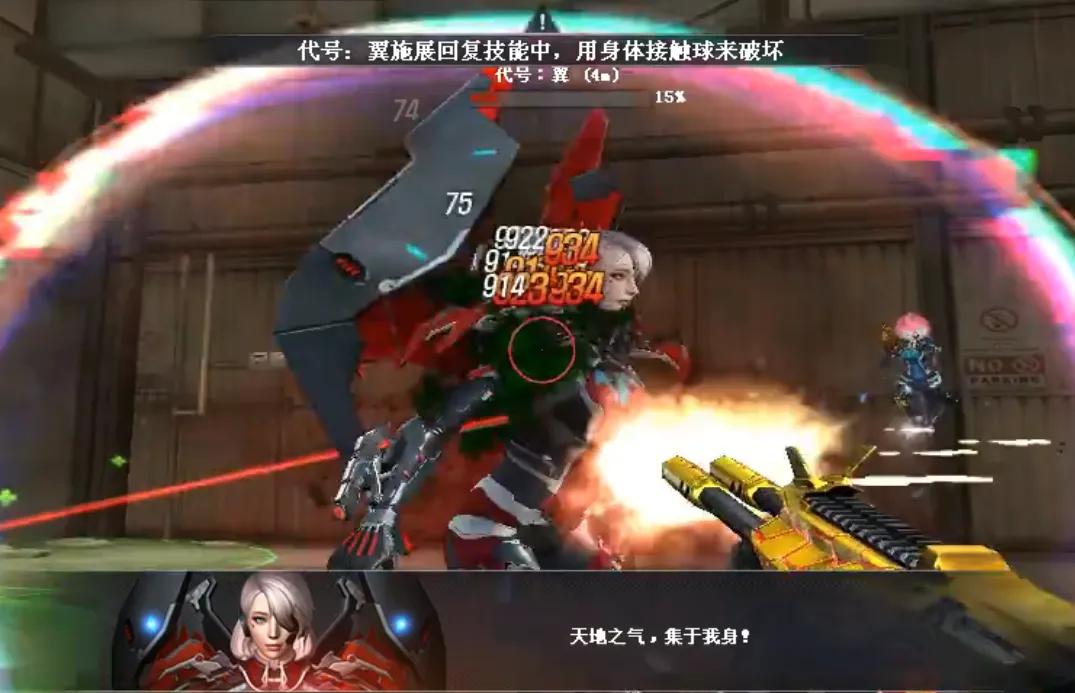 穿越火线挑战模式攻略_穿越火线龙争虎斗怎么在官网里找不到了_机甲迷城打法技巧