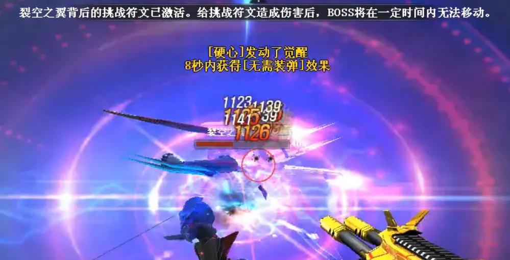 穿越火线挑战模式攻略_机甲迷城打法技巧_穿越火线龙争虎斗怎么在官网里找不到了