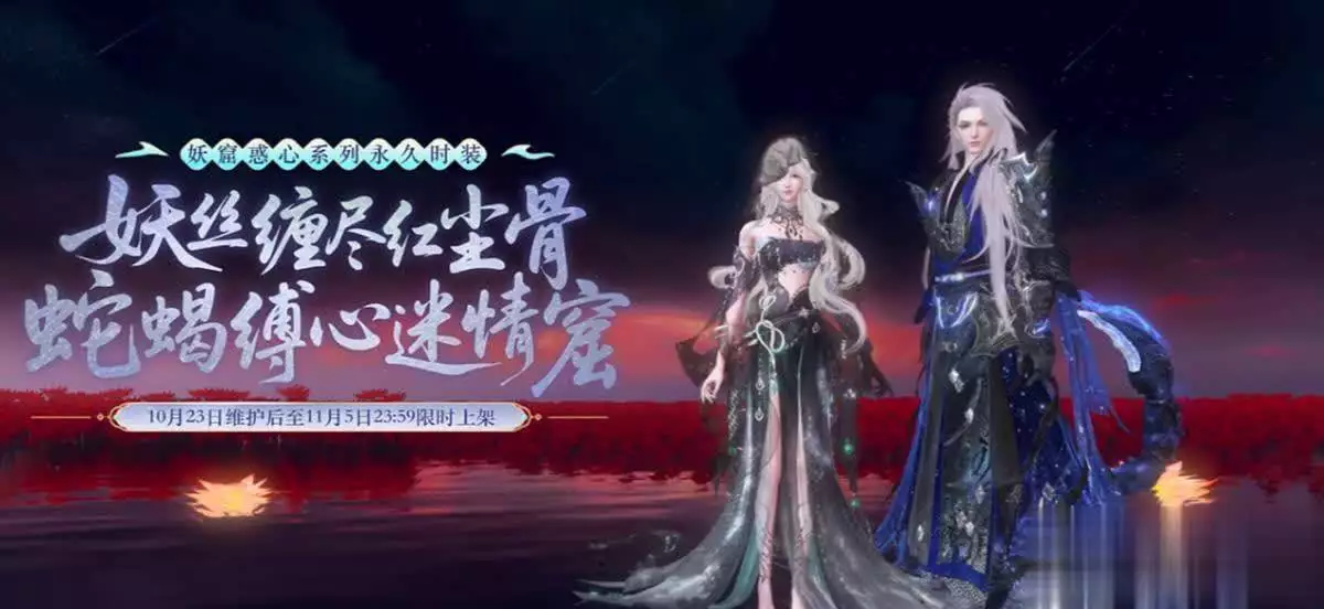 倩女幽魂新区预约_新倩女幽魂葫芦兄弟联动_葫芦兄弟神娃手游预约