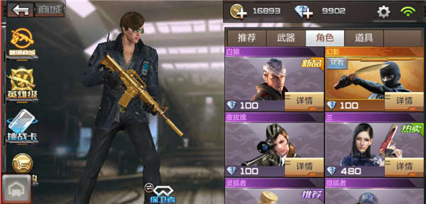 武器大乱斗玩法介绍_穿越火线步枪排名_穿越火线手游武器大师新版本