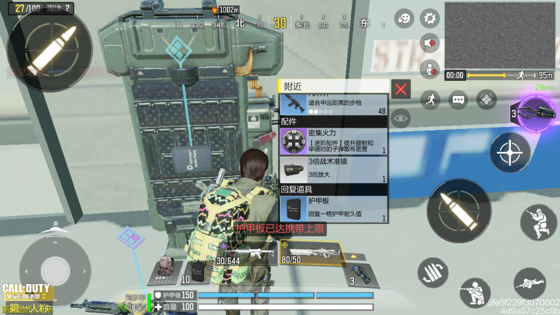 使命战场芯片技能选择_更新后战场模式怎么玩_使命战场护甲机制