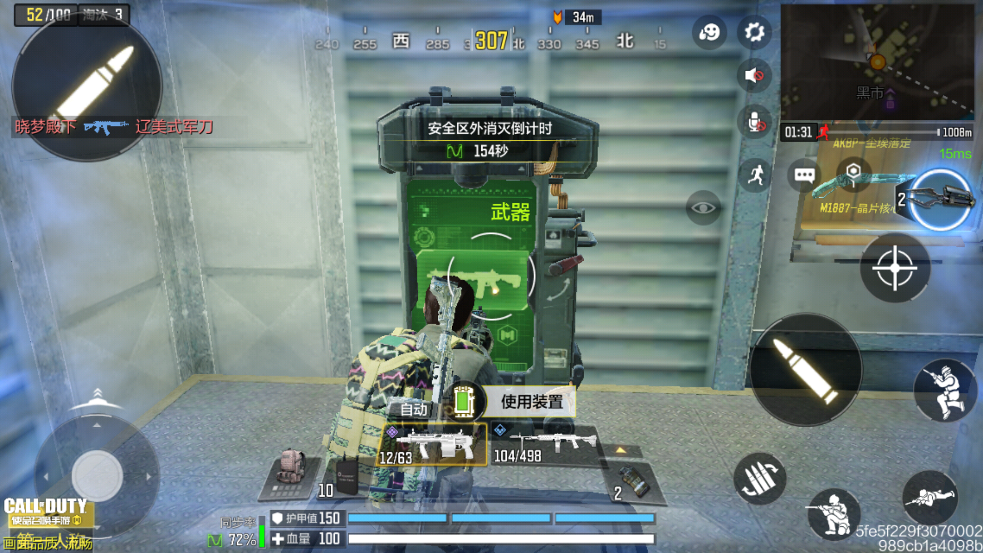 使命战场护甲机制_更新后战场模式怎么玩_使命战场芯片技能选择