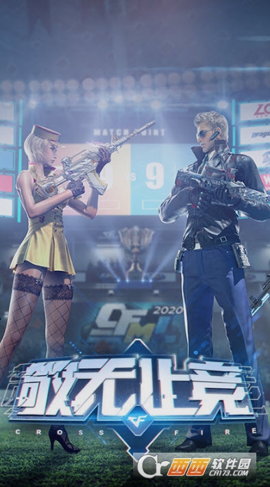 cf穿越火线枪战王者体验服最新版