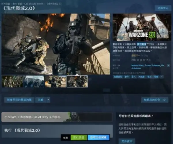 使命召唤战区2萌新入坑指南_使命召唤战区2大逃杀模式_更新后战场模式怎么玩