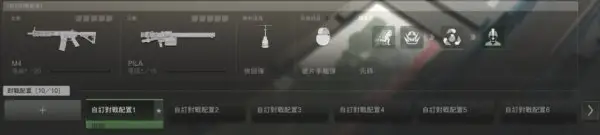 使命召唤战区2大逃杀模式_更新后战场模式怎么玩_使命召唤战区2萌新入坑指南