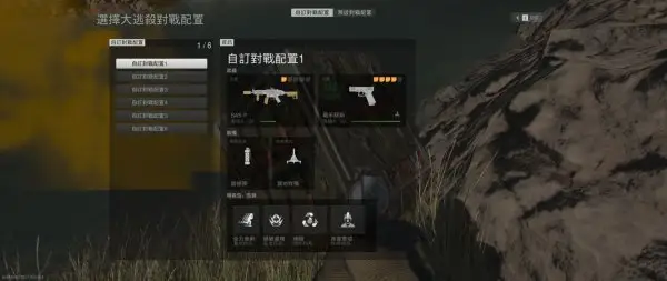 更新后战场模式怎么玩_使命召唤战区2大逃杀模式_使命召唤战区2萌新入坑指南