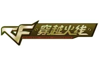 穿越火线CF截图