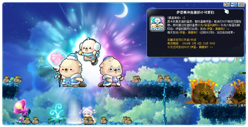 冒险岛弓箭手转职在哪_冒险岛V204新时代版本更新活动攻略_新时代加速成长经验值获取方法