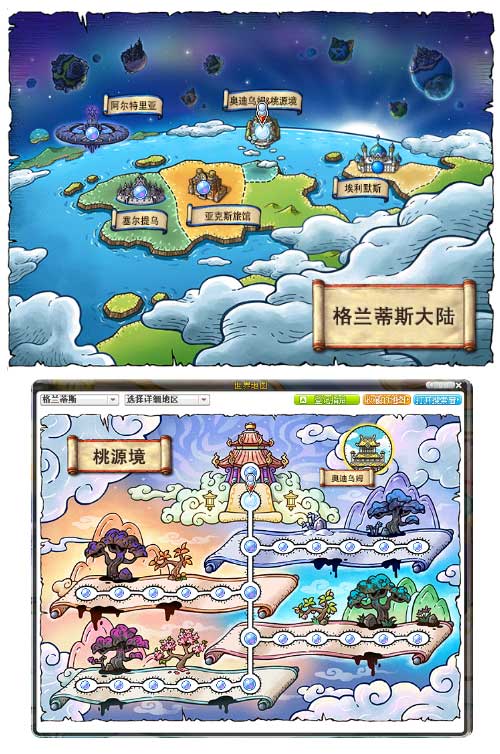 冒险岛弓箭手转职在哪_新时代加速成长经验值获取方法_冒险岛V204新时代版本更新活动攻略