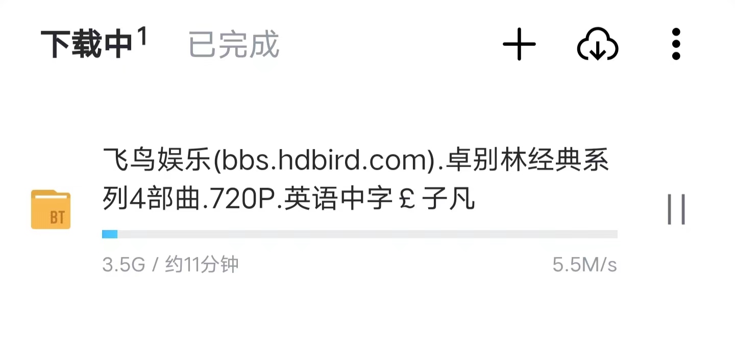 迅雷远程下载_路由器_NAS_穿越火线迅雷下载