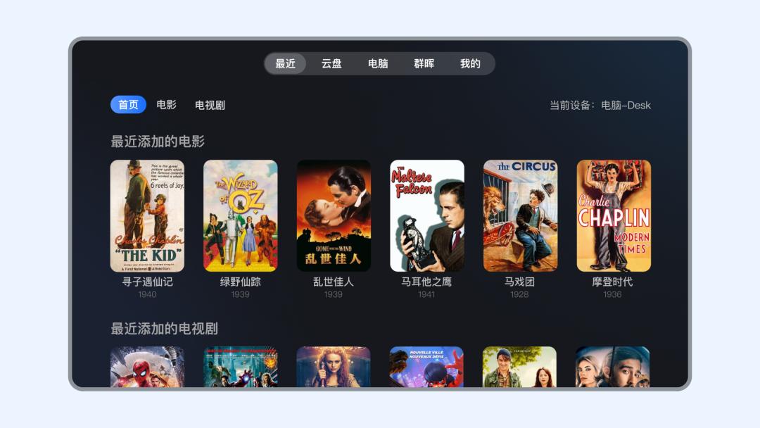 穿越火线迅雷下载_迅雷远程下载_路由器_NAS