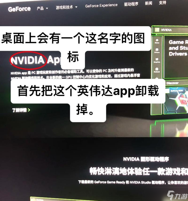 绝地求生中N卡设置的最佳方案是什么？如何优化显卡设置？