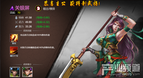 国战策略页游_免费送元宝网页游戏_三国历史战图