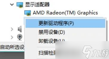 绝地求生游戏内卡死的解决方法是什么？