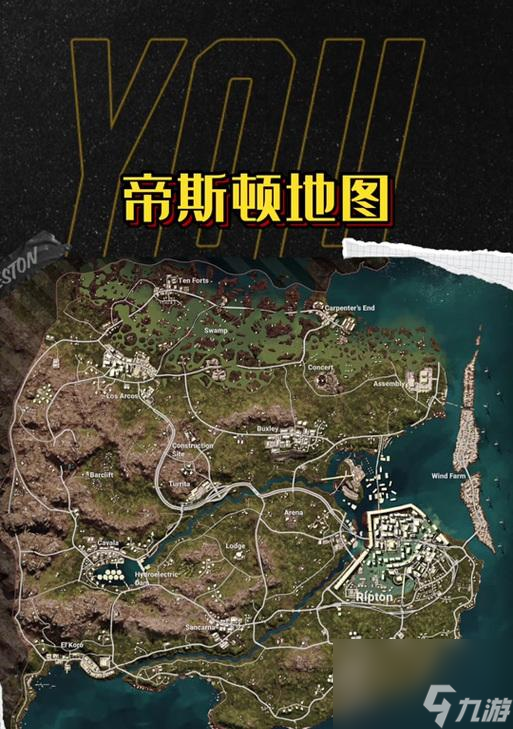 绝地求生帝斯顿帧率调整方法是什么?调整后效果如何?