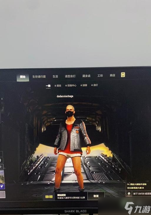 绝地求生昼夜极光开启步骤是什么？开启后有什么效果？