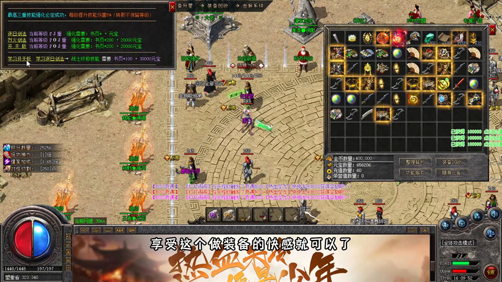 没有自动战斗的手游_自动打怪_自动捡取_薅羊毛