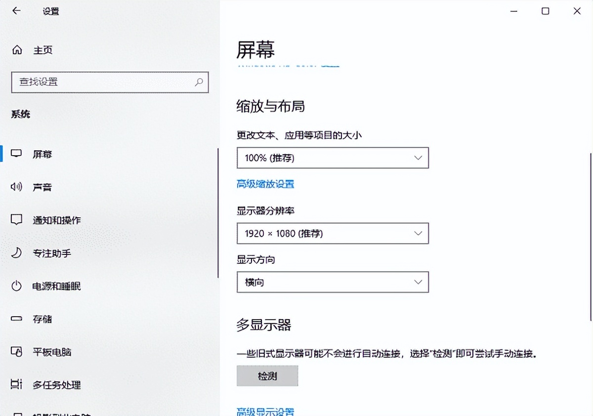 显卡驱动更新解决游戏全屏问题_电脑游戏无法全屏解决方法_穿越火线不能全屏的解决方法