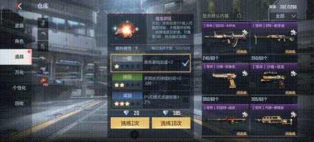 穿越火线2配置要求好高_挑战模式硬件配置_团队协作能力提升