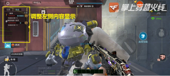 团队协作能力提升_挑战模式硬件配置_穿越火线2配置要求好高